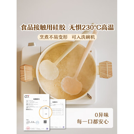 Shuke mushroom soup spoon household silicone large food-grade high temperature resistant rice porridge long handle large spoon porridge spoon two-color mushroom soup spoon_(dishwasher safe)