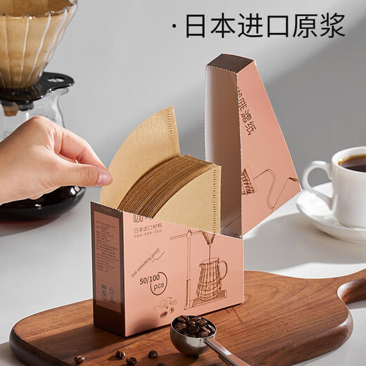 Kaooseen German fan-shaped coffee filter paper disposable hand-drew drip filter paper coffee powder hanging ear filter cup special filter 50 V-shaped small bags (imported raw pulp)