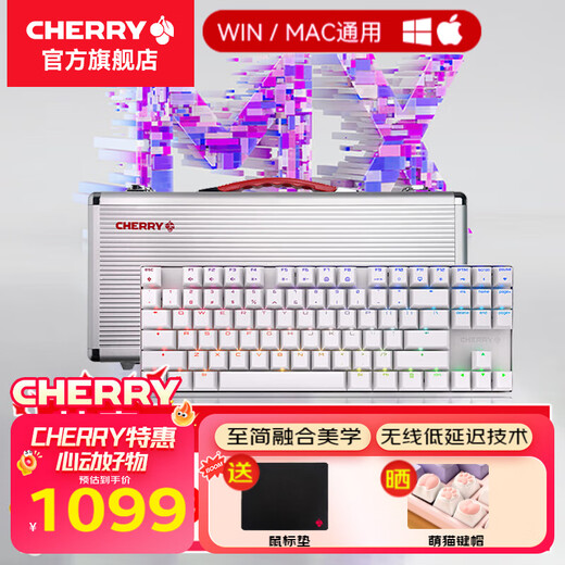 CHERRY Cherry Double Magic Wireless Magnetic Axis Keyboard Three-mode Connection Fearless Contract Beating RT0.01 TMR Magnetoresistive Technology Magnetic Axis & Mechanical Axis Can Be Mixed 8K Return Rate Three-mode White Brown Axis