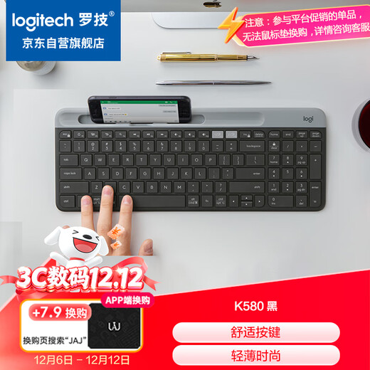 Logitech Fashion Series K580 Keyboard Bluetooth Keyboard Office Keyboard Wireless Keyboard Portable Ultra-Thin Keyboard Laptop Keyboard Tablet Keyboard Starry Sky Gray