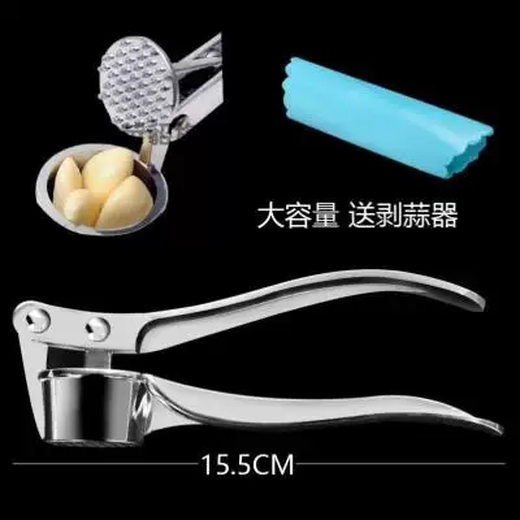 Yusenyi Large Garlic Press Garlic Peeling Garlic Stirring Old-fashioned Garlic Squeezing Manual Garlic Pounding Device Home Hand Press Garlic Press Clamp Small Extra Large Garlic Press-Garlic Peeler (70 people selected 70ml