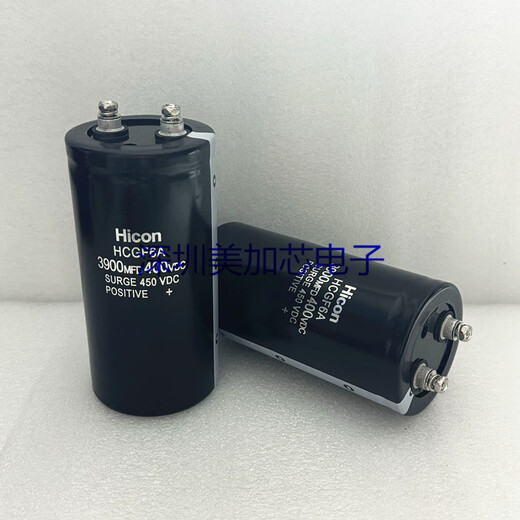 3900MFD400VDC Hicon HCGF6A 450V4700UF inverter elevator capacitor 400VDC 3300MFD