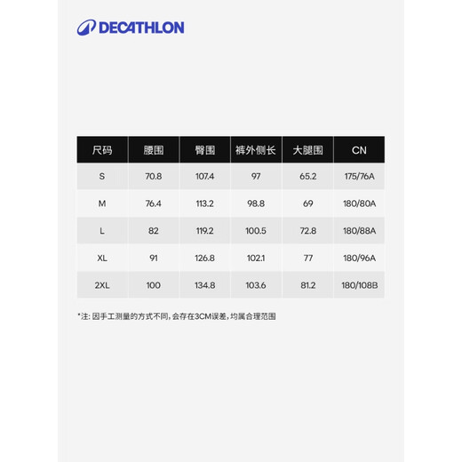 Decathlon ski pants SKI100 men's waterproof loose large size single board and double board warm 5333777