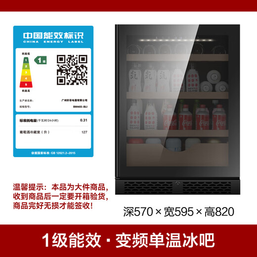 PULADI frequency conversion first level energy efficiency ice bar home living room refrigerator built-in red wine cabinet constant temperature wine cabinet office glass door tea refrigerator fresh cabinet first level energy efficiency-hidden handle frequency conversion light luxury mirror glass door (single temperature ice bar)