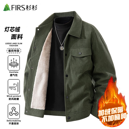 Shanshan (FIRS) cotton-padded men's autumn and winter jacket with velvet for middle-aged and young people, warm and thickened casual jacket with corduroy core, Coffee L