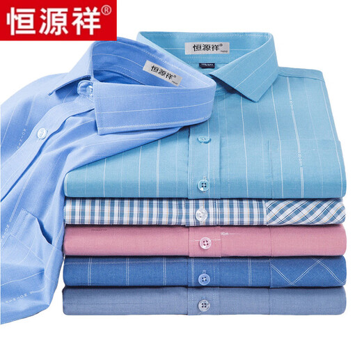 Hengyuanxiang Plaid-Hemd kurzärmelige Herren Sommer mittleren Alters mit halbärmeligem Hemd mit langärmelem No-Iron Dad Anzug Herrenkleidung DX6623 38 schlug 110-120jin vor [Jin gleich 0,5 kg]