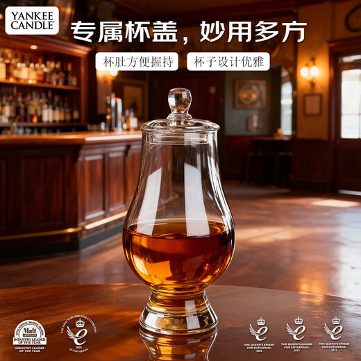 New product on the counter: Whiskey cup, scented wine cup, light luxury 70ml single bottle, packed in carton, Mid-Autumn Festival gift