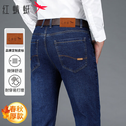 红蜻蜓（RED DRAGONFLY）牛仔裤男通勤行政日常休闲时尚百搭柔软舒适棉质直筒长裤子蓝色32