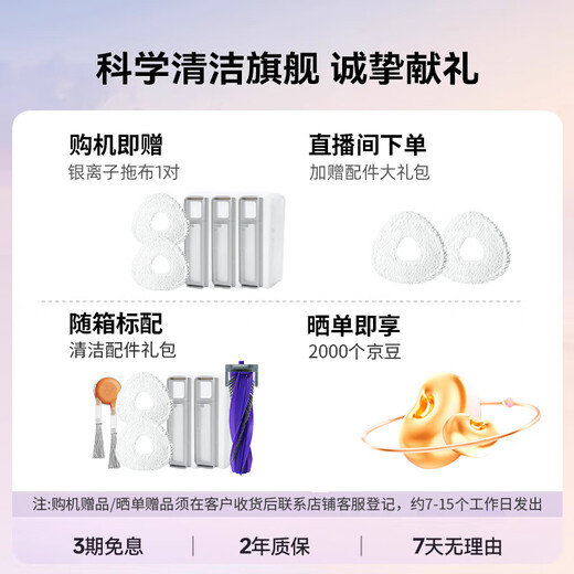 NARWAL J5pure/J4 upgraded version of sweeping robot, sweeping and mopping integrated automatic cleaning and fully automatic mopping machine J5Pure water tank model