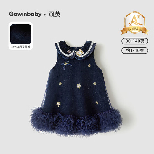 Keying children's clothing girls New Year clothes gift dress warm 2026 winter girl skirt female baby rabbit vest dress