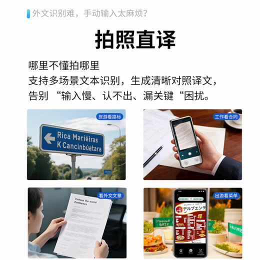 Beifa Zhipin offline AI large model magnetic handheld translator intelligent voice English real-time simultaneous interpretation portable overseas business travel conference recording artifact