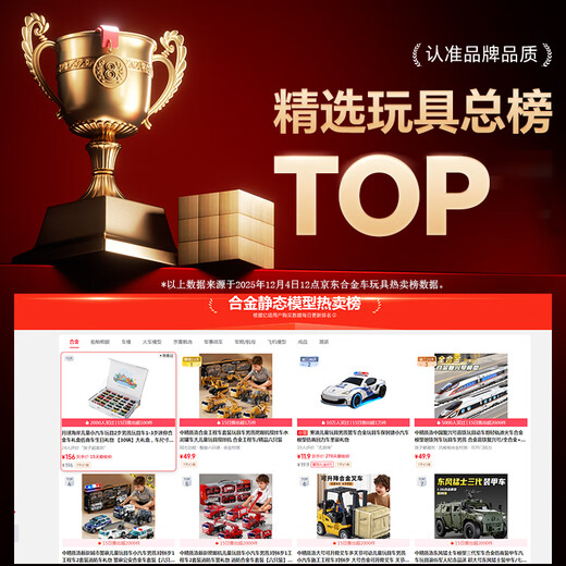 Moon Coast children's car toy 2-year-old boy toy car 1-3 years old mini alloy car gift box simulation car birthday gift 30 cars real alloy, car size 5-6cm