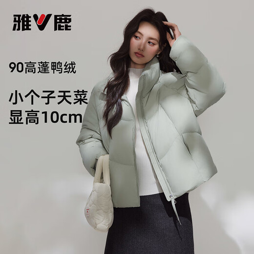 Yalu Short Puff Down Jacket Women's 2025 Winter New Casual Jacket Stand Collar Fluffy Warm Versatile Fashion Bread Jacket
