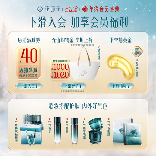 Hua Xizi Shouwu Eyebrow Chalk MF01 Luo Dai Gray is smooth, long-lasting, waterproof and not easy to smudge, suitable for novices, 1 regular and 2 replacements