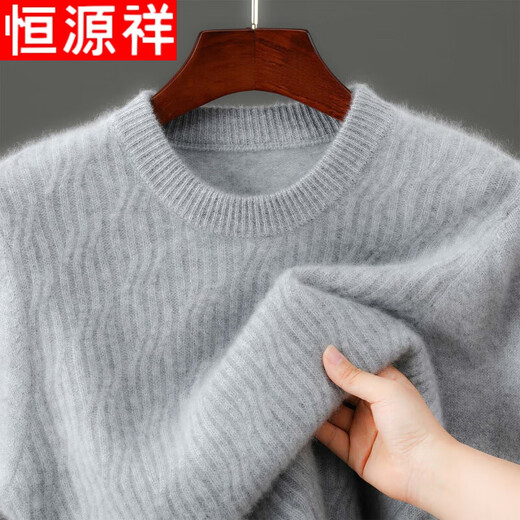 Hengyuanxiang 100% pure wool sweater men's round neck solid color thickened pullover sweater high-end business knitted casual sweater cardigan blue XL