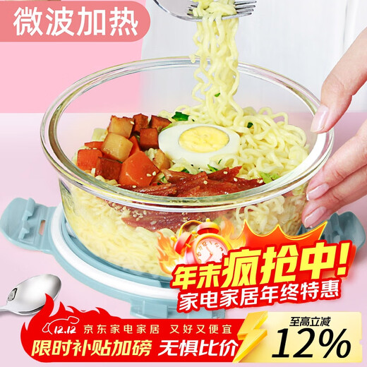 Demas heat-resistant glass crisper microwave lunch box refrigerator storage lunch box instant noodle bowl lunch box Nordic blue round 1000ml