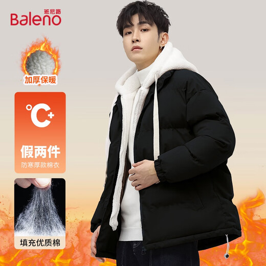 Baleno fake two-piece hooded cotton coat for men, autumn and winter casual loose commuting versatile warm and slim lamb velvet bread coat