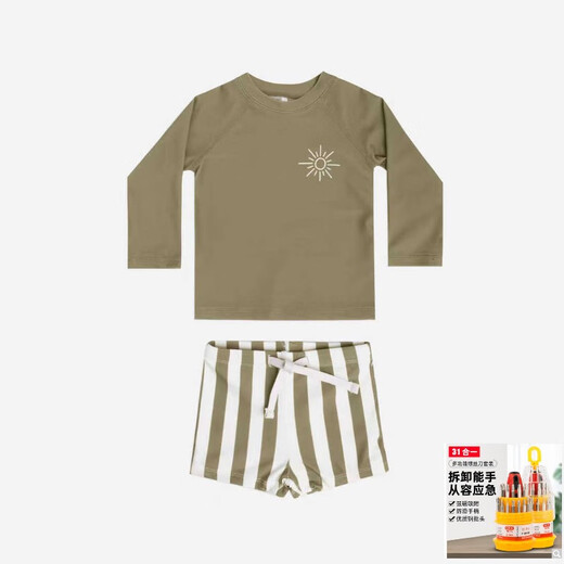 Da Tuan Xiao Yuan 2025 new children's long-sleeved split swimsuit for boys and girls sun protection quick-drying hot spring swimwear upgraded model gray green stripes M 90cm