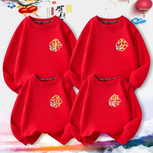 Peace and joy, Chinese New Year sweatshirts, parent-child outfits for a family of four, zodiac year, family outfits, New Year's Eve outfits, plus velvet sweatshirts with red chest logo and lion wake-up - An -463 165 (S)