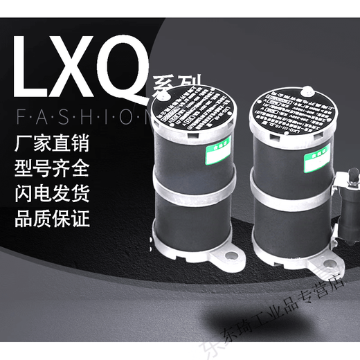 Harmonic eliminator YXQ/LXQ-10-primary harmonic elimination resistor transformer for neutral point harmonic eliminator RXQ 10KV round