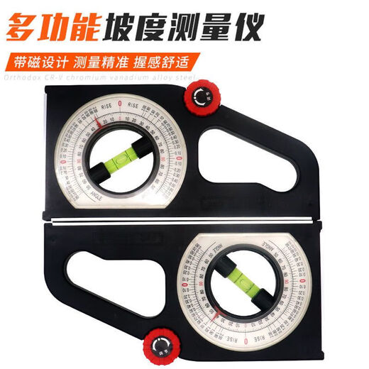 Mo Peng slope ruler factory strong magnetic multi-function angle ready-made woodworking ordinary non-magnetic slope ruler