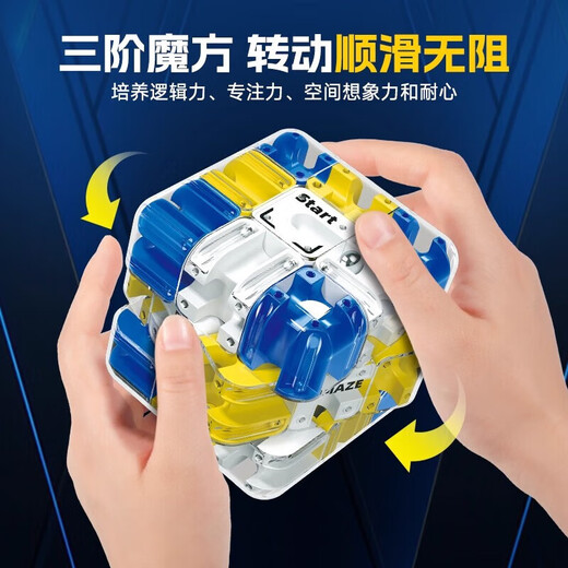 3D Ball Maze Rubik's Cube Three-dimensional Decompression Children's Educational Toy Intellectual Development Thinking Training Competition Level Improve Concentration 3D Ball Maze Rubik's Cube (1 piece)