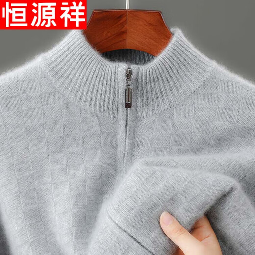 Hengyuanxiang осенне-зимний мужской полуводолазка с застежкой-молнией, однотонный жаккардовый кардиган из 100% чистой шерсти, свободная утолщенная вязаная куртка желтого верблюжьего цвета, рекомендуется 120-140