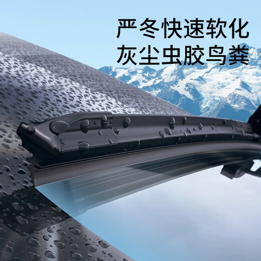 Turtle Wax ice wax antifreeze car glass water-25 oil film wiper water for Mercedes-Benz and BMW all seasons 2L*6 bottles