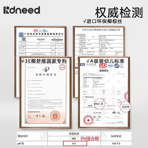 Kosdeni crib mattress newborn mattress children baby coconut palm mattress latex hard mattress maternal and infant grade customization classic model soft and hard double-sided 0.9 meters * 0.5 meters