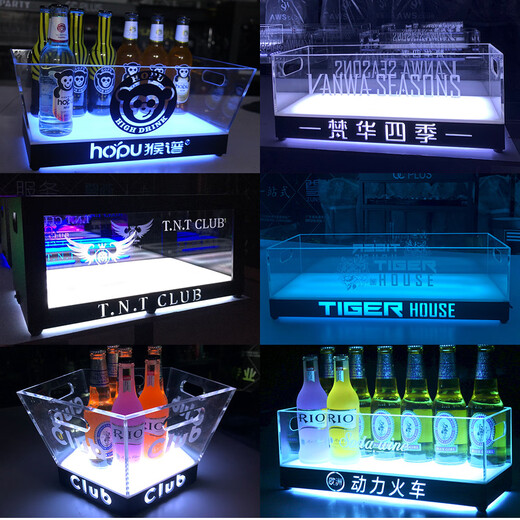 Fantasy Bar Luminous Ice Bucket Wine Frame Beer Bucket High-Value Wine Rack Base Champagne Bucket Yuanbao Bucket 28 Pack New-White Light