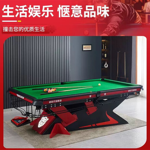 Venomous fang billiard table billiard table standard black eight adult standard commercial steel warehouse ball room ball room competition complete set Venomous fang armor advanced version 1.2 steel warehouse (full set of accessories)