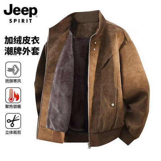 JEEP SPIRIT Jeep velvet thickened suede leather jacket men's autumn and winter high-end jacket coffee plus velvet 4XL
