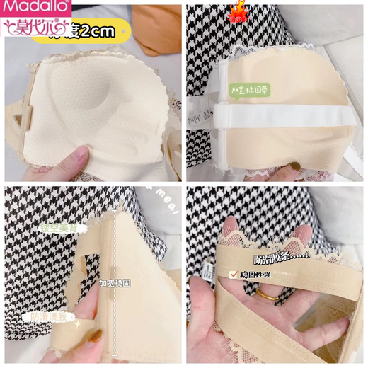 Modal sexy lace bra for women, strapless, non-slip, push-up, small bra, no rims, breast-retracting, anti-sagging bra, black, one size fits all, 32/70A