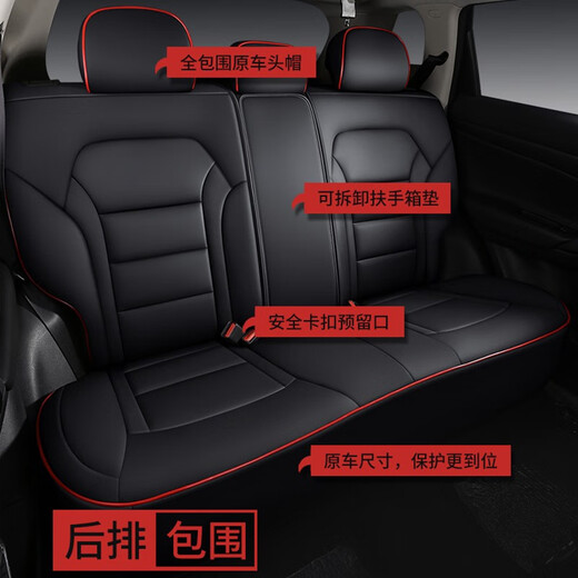 Cubierta del asiento de herido completamente rodeada todas las estaciones universalmente aplicables 1424 gac toyota toyrin e asiento cubierta de asiento caballero negro
