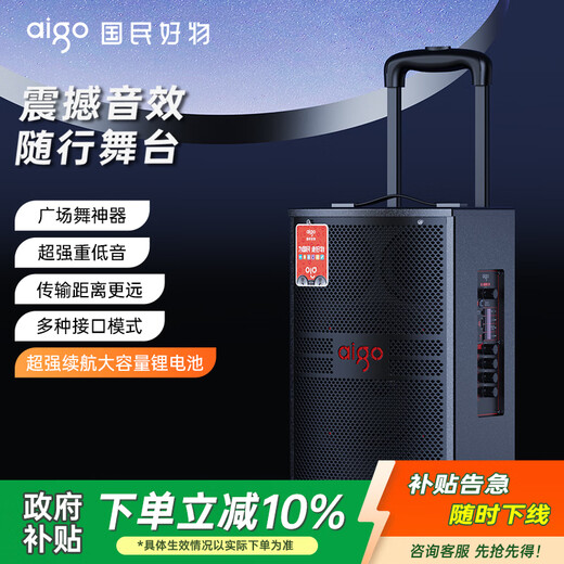 Patriot S308 8-inch square dance audio outdoor high-volume Bluetooth trolley speaker high-power portable mobile performance karaoke subwoofer street stall speaker standard version