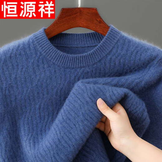 Hengyuanxiang 100% pure wool sweater men's round neck solid color thickened pullover sweater high-end business knitted casual sweater cardigan blue XL