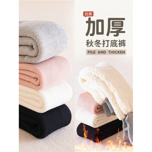 Aya Tingying Girls' Pantyhose Autumn and Winter Children's Leggings Thickened Northeastern Lamb Velvet Baby Pantyhose Baby Outerwear White 4-7 Years Old XL Code (Pants Length 65 Recommended Height 105-120cm)