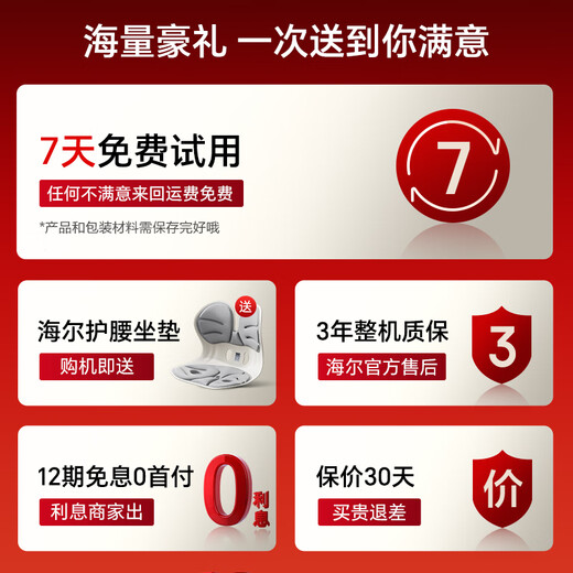 Haier Massage Chair Home Full Body Space Capsule Zero Gravity 2025 Top Ten Brands Electric Smart Massage Sofa Chair Rocking Chair Birthday Christmas Gift Practical H5-103HU1