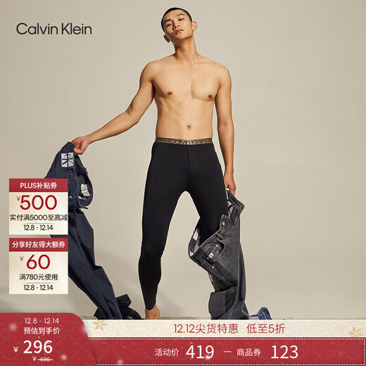 Calvin Klein Christmas Gift CK Thermal Gravity Thermal Underwear Zodiac Year New Year Red Sweat-wicking and Heating Autumn Clothes as You Like AD0002-UB1-Men's Thermal Trousers Truffle Black L