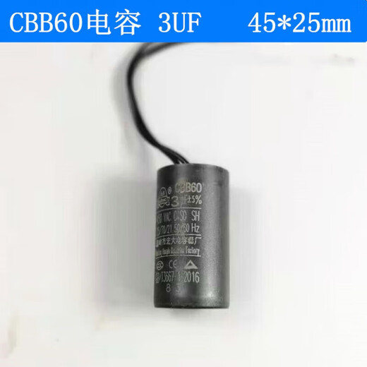 CBB60 capacitor 3/4/5/6/7/8/10/12/15/18/water pump motor starting capacitor L 4 30UF