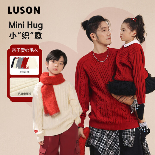 LUSON Boys' Sweater Parent-Child Wear Autumn and Winter 2026 New Children's New Year Red Sweater New Year Red Adult Style 170 Adult Style M
