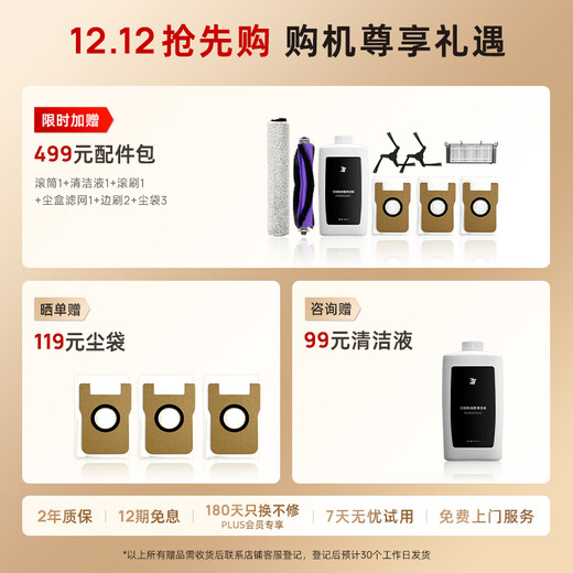 3I 15% government subsidy for sweeping robot F1 Pro steam hot water roller live washing floor scrubbing robot intelligent sweeping and mopping integrated vacuuming home automatic cleaning