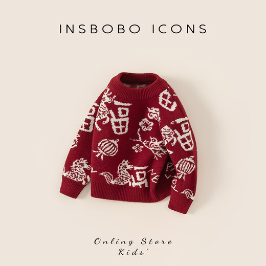 INSBOBOINSbobo girls Hanfu 2025 winter new year clothes one-year-old boy dress new Chinese style children's New Year clothes red 90