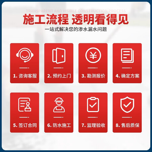 House leak repair door-to-door service waterproof leak repair bathroom leak repair roof exterior wall toilet roof roof leak repair