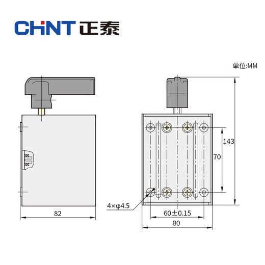 Chint HY2-12 HY2-20 reverse switch 220V 380V three-phase motor universal HY2-8