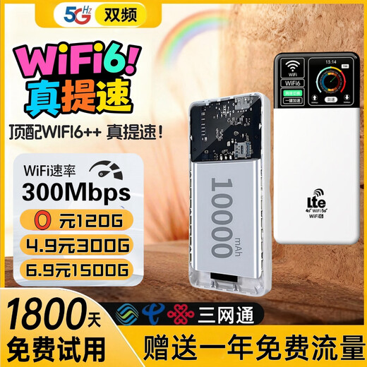 Xiaoxun Smart Portátil Inalámbrico WiFi Renta Mensual 9.9 Móvil Red 5G Power Bank Tráfico Ilimitado Internet Portátil Universal Wif6 Triple Netcom 2025 Móvil Smart Car A Nivel Nacional 10.000 mAh Extreme Edition - Datos Gratis 1 Año - Doble Banda Multinúcleo