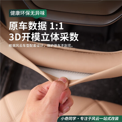 Dianbin is suitable for Chery Fengyun T11 steering wheel protective cover, all-season anti-slip sweat-absorbent handle cover interior supplies, Fengyun T11 amber brown, Nappa leather steering wheel protective cover/1 piece