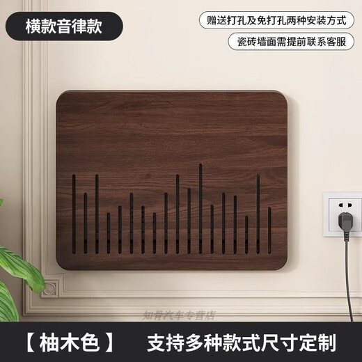 Weak current box cover with high heat dissipation, middle-aged style, new ultra-thin electric meter box to block network cable box, modified decorative painting, simple cover-up without punching, black walnut color - hollow rhythm style, open cover/horizontal style 45*35, cover 37*27, no need to punch holes