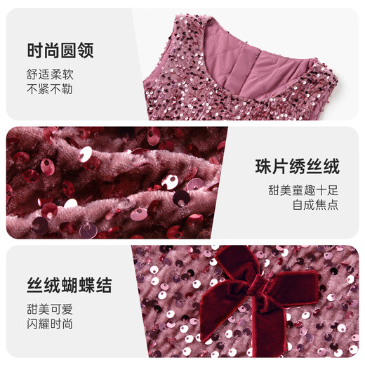 Disney girls' vest dress winter velvet thickened dress children's skirt autumn and winter TD4ES031 pink 140