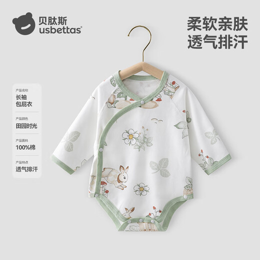 Betis baby bag fart clothes autumn and winter long-sleeved baby boys and girls newborn breathable pure cotton category A hoodies